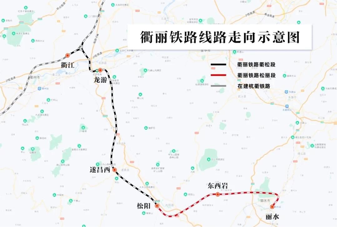 福州固力士助力衢丽铁路I标项目：推动交通基础设施建设的典范